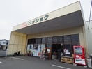 ニッショク西脇店(スーパー)まで570m 東海道本線/静岡駅 バス17分中村町下下車:停歩3分 1階 築18年