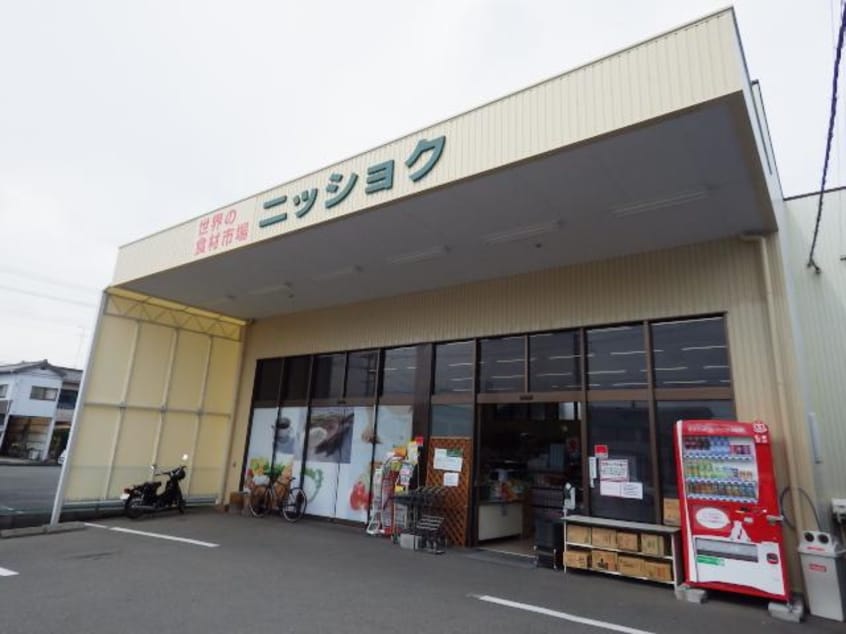 ニッショク西脇店(スーパー)まで570m 東海道本線/静岡駅 バス17分中村町下下車:停歩3分 1階 築18年