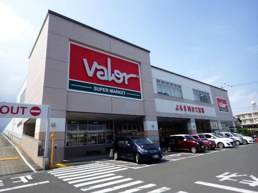 バロー大坪店(スーパー)まで605m 東海道本線/静岡駅 徒歩9分 5階 築18年
