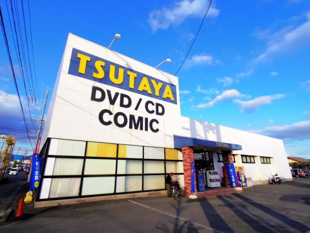 ＴＳＵＴＡＹＡ焼津東小川店(ビデオ/DVD)まで987m 東海道本線/焼津駅 徒歩20分 2階 築43年