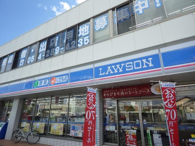 ローソン静岡南安倍店(コンビニ)まで464m 東海道本線/静岡駅 バス9分中原町下車:停歩1分 3階 築55年