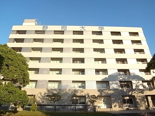 国立静岡大学(大学/短大/専門学校)まで1034m 東海道本線/静岡駅 バス24分片山下車:停歩6分 1階 築36年