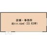 東海道本線/静岡駅 徒歩2分 1階 築20年 その他の間取り