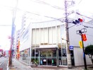 しずおか焼津信用金庫駅南支店(銀行)まで115m 東海道本線/静岡駅 徒歩2分 1階 築20年