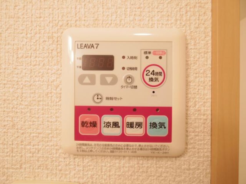  東海道本線/焼津駅 バス20分高草橋下車:停歩1分 1階 築18年