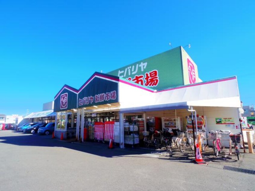 ヒバリヤ新鮮市場小川店(スーパー)まで368m 東海道本線/焼津駅 バス5分登呂田下車:停歩6分 1階 築18年