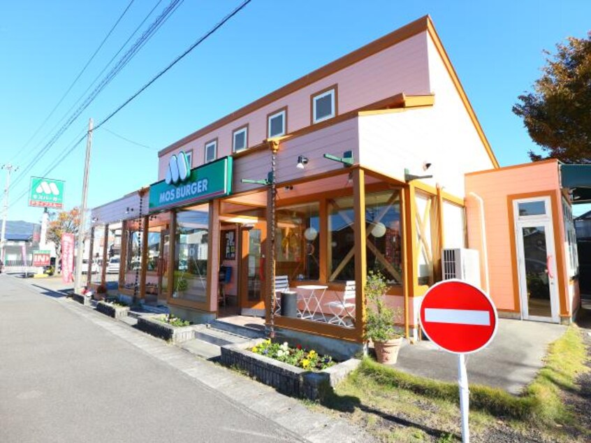 モスバーガー焼津バイパス店(ファストフード)まで998m 東海道本線/焼津駅 バス5分登呂田下車:停歩6分 1階 築18年