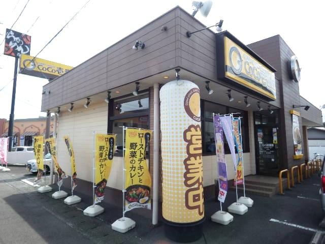 ＣｏＣｏ壱番屋藤枝国一店(その他飲食（ファミレスなど）)まで1346m 東海道本線/藤枝駅 バス8分瀬古下車:停歩4分 2階 築31年