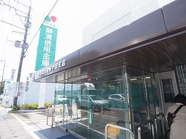静清信用金庫中田支店(銀行)まで552m 東海道本線/静岡駅 バス10分中田三丁目西下車:停歩2分 1階 築41年