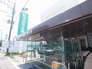静清信用金庫中田支店(銀行)まで552m 東海道本線/静岡駅 バス10分中田三丁目西下車:停歩2分 1階 築41年