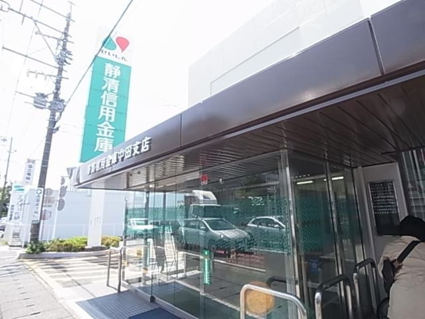 静清信用金庫中田支店(銀行)まで552m 東海道本線/静岡駅 バス10分中田三丁目西下車:停歩2分 1階 築41年