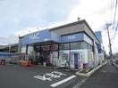 ハックドラッグ草薙店(ドラッグストア)まで867m 東海道本線/東静岡駅 バス9分草薙陸上競技場南下車:停歩6分 2階 築17年