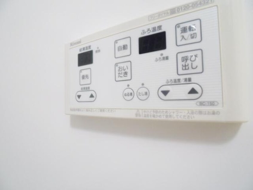  東海道本線/東静岡駅 バス9分草薙陸上競技場南下車:停歩6分 2階 築17年