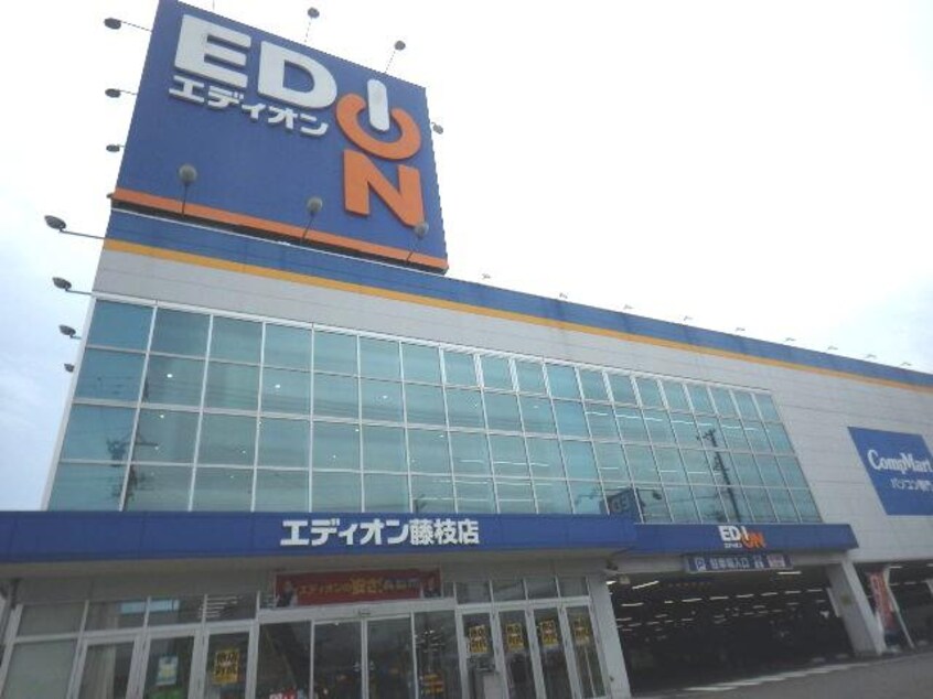エディオン藤枝店(電気量販店/ホームセンター)まで288m 東海道本線/西焼津駅 徒歩15分 1階 築18年