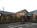 コメダ珈琲店藤枝築地店(カフェ)まで425m 東海道本線/西焼津駅 徒歩15分 1階 築18年