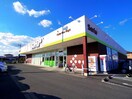 Ｓｅｒｉａ西焼津店(100均)まで1412m 東海道本線/西焼津駅 徒歩15分 1階 築18年