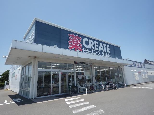 クリエイトエス・ディー焼津下小田店(ドラッグストア)まで457m 東海道本線/焼津駅 バス13分石津南下車:停歩4分 1階 築17年