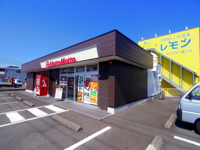 ほっともっと焼津与惣次店(弁当屋)まで1332m 東海道本線/焼津駅 バス13分石津南下車:停歩4分 1階 築17年