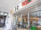パルシェ食彩館(スーパー)まで582m 東海道本線/静岡駅 徒歩6分 4階 築42年