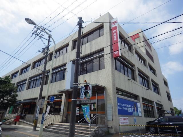 静岡南郵便局(郵便局)まで662m 東海道本線/静岡駅 バス11分ポリテクセンター静岡下車:停歩7分 1階 築16年