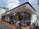 セブンイレブン静岡八幡３丁目店(コンビニ)まで479m 東海道本線/静岡駅 徒歩13分 4階 築38年