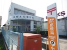 静岡高松郵便局(郵便局)まで698m 東海道本線/静岡駅 バス14分登呂南下車:停歩5分 2階 築41年
