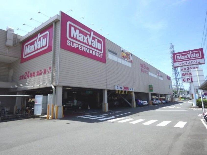 マックスバリュ静岡曲金店(スーパー)まで214m 東海道本線/東静岡駅 徒歩10分 2階 築16年
