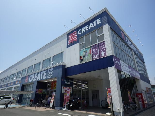 クリエイトエス・ディー静岡中田店(ドラッグストア)まで288m 東海道本線/静岡駅 バス8分中田三丁目ダイワハウス前下車:停歩4分 1階 築43年