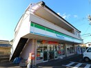 ファミリーマート焼津柳新屋店(コンビニ)まで410m 東海道本線/西焼津駅 徒歩16分 2階 築15年