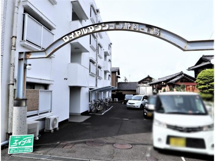  東海道本線/静岡駅 バス15分下島下車:停歩3分 3-4階 築34年