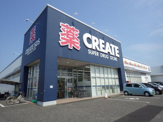 クリエイトエス・ディー静岡高松店(ドラッグストア)まで463m 東海道本線/静岡駅 バス15分下島下車:停歩3分 3-4階 築34年