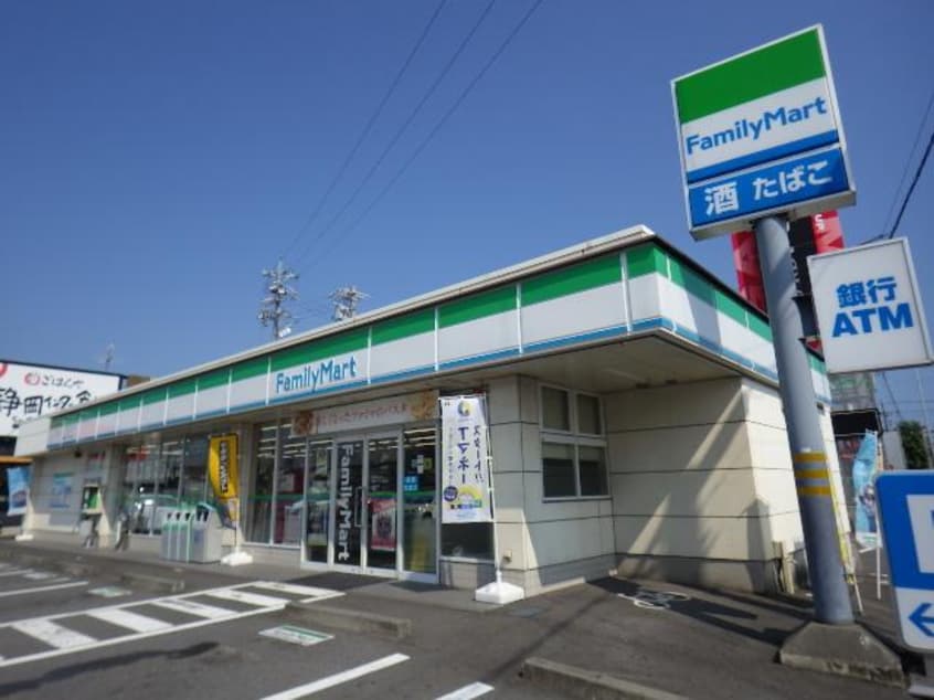 ファミリーマート静岡インター通り店(コンビニ)まで718m 東海道本線/静岡駅 バス16分西脇下車:停歩5分 2階 築15年