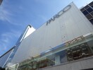 静岡パルコ(デパート)まで1083m 東海道本線/静岡駅 徒歩12分 1階 築16年