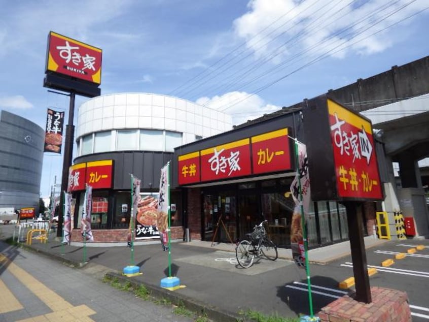 すき家１国静岡馬渕店(その他飲食（ファミレスなど）)まで226m 東海道本線/静岡駅 徒歩12分 1階 築16年