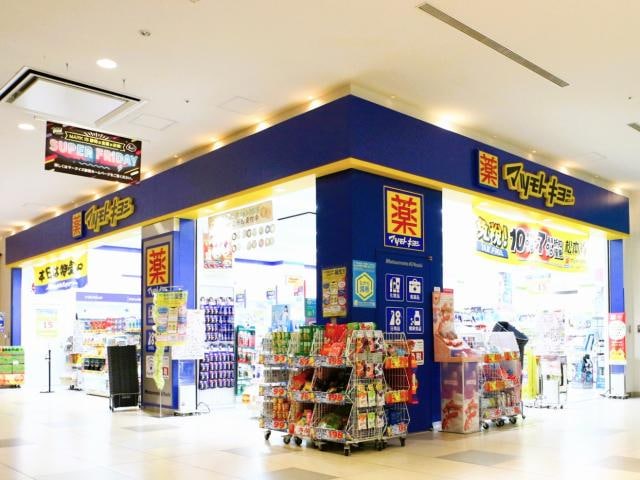 マツモトキヨシマークイズ静岡店(ドラッグストア)まで821m 東海道本線/東静岡駅 徒歩15分 1階 築23年