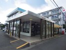 しずおか信用金庫新川支店(銀行)まで540m 東海道本線/静岡駅 バス10分寿町下車:停歩4分 2階 築48年