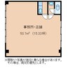 東海道本線/静岡駅 バス:10分:停歩1分 1階 築54年 その他の間取り