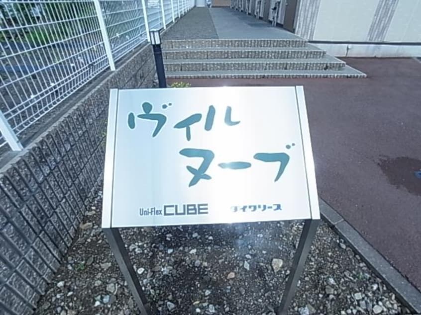  東海道本線/焼津駅 バス21分下小田下車:停歩5分 1階 築19年