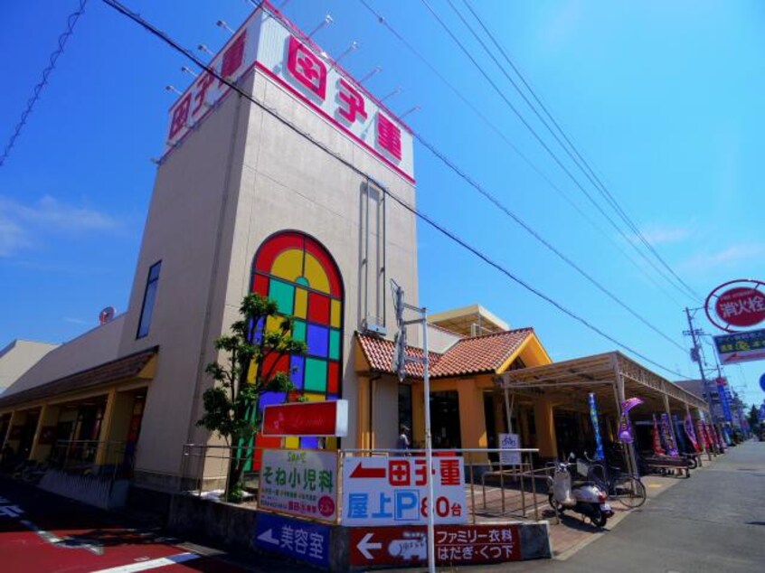 スーパー田子重登呂田店(スーパー)まで439m 静鉄バス（焼津市）/登呂田 徒歩5分 2階 築18年