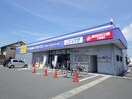 ゲオ静岡ＳＢＳ通り店(ビデオ/DVD)まで1076m 東海道本線/静岡駅 バス17分登呂二丁目下車:停歩4分 1-2階 築20年