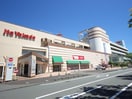 イトーヨーカドー静岡店(スーパー)まで866m 東海道本線/静岡駅 バス9分小黒二丁目下車:停歩4分 3階 築16年