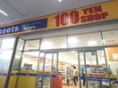 ｍｅｅｔｓ．静岡アスティ店(100均)まで1740m 東海道本線/静岡駅 バス9分小黒二丁目下車:停歩4分 3階 築16年