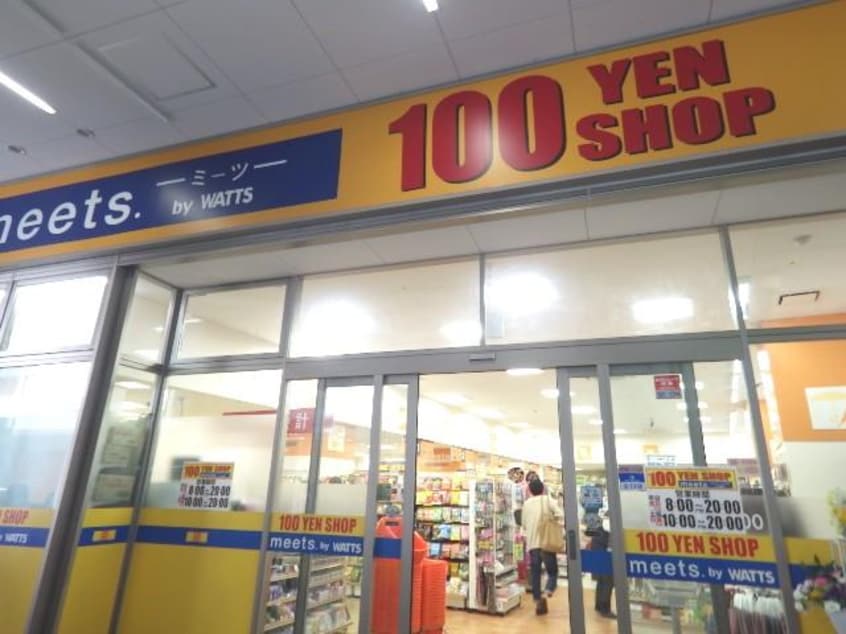 ｍｅｅｔｓ．静岡アスティ店(100均)まで1740m 東海道本線/静岡駅 バス9分小黒二丁目下車:停歩4分 3階 築16年