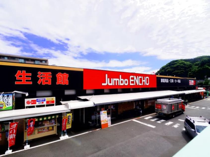 ジャンボエンチョー静岡店(電気量販店/ホームセンター)まで458m 東海道本線/静岡駅 バス9分小黒二丁目下車:停歩4分 3階 築16年
