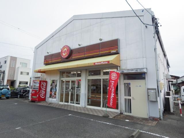 ほっともっと静岡西脇店(弁当屋)まで766m 東海道本線/静岡駅 バス15分下島北下車:停歩7分 1階 築16年