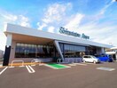 しずてつストア藤枝高洲店(スーパー)まで862m 東海道本線/藤枝駅 バス5分高洲下車:停歩5分 1階 築14年