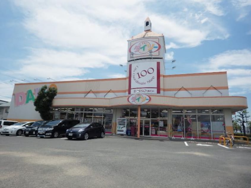 ダイソー焼津インター店(100均)まで1294m 東海道本線/焼津駅 徒歩12分 2階 築19年
