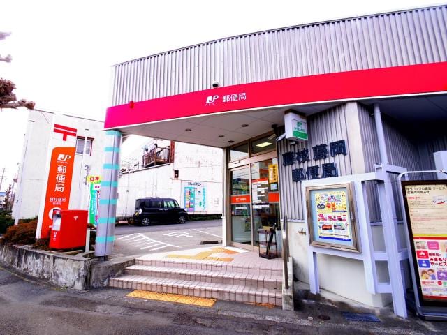 藤枝藤岡郵便局(郵便局)まで1468m 東海道本線/西焼津駅 バス17分五十海北下車:停歩8分 2階 築15年