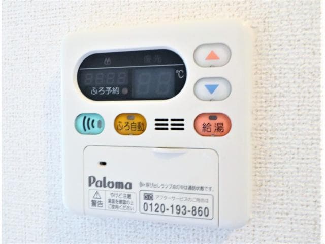  東海道本線/西焼津駅 バス17分五十海北下車:停歩8分 2階 築15年
