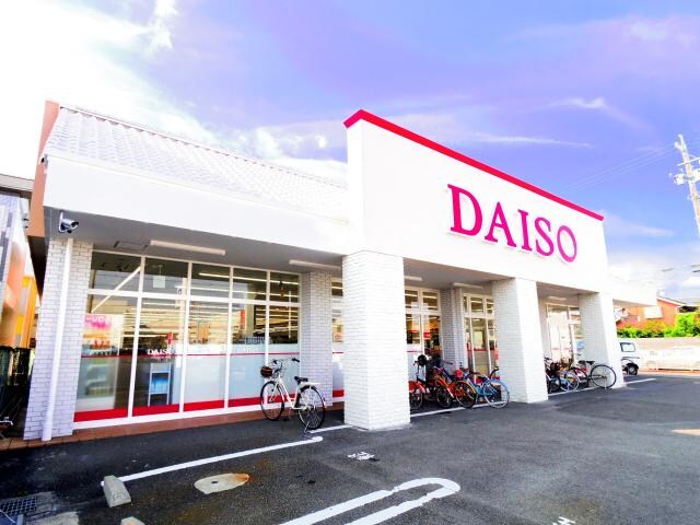 ザ・ダイソー静岡中田店(100均)まで802m 東海道本線/静岡駅 バス10分石田ＳＢＳ学苑入口下車:停歩3分 3階 築27年